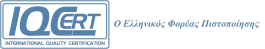 ΣΗΜΑ 50001 IQCERT